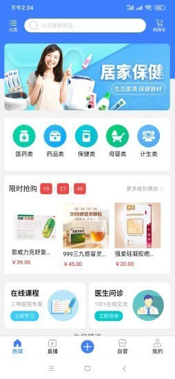抖医  v2.0.9