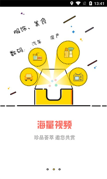 小肥熊app官方版图片1