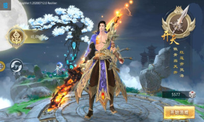 梦境之城仙界浩劫手游官方最新版  v3.2.4