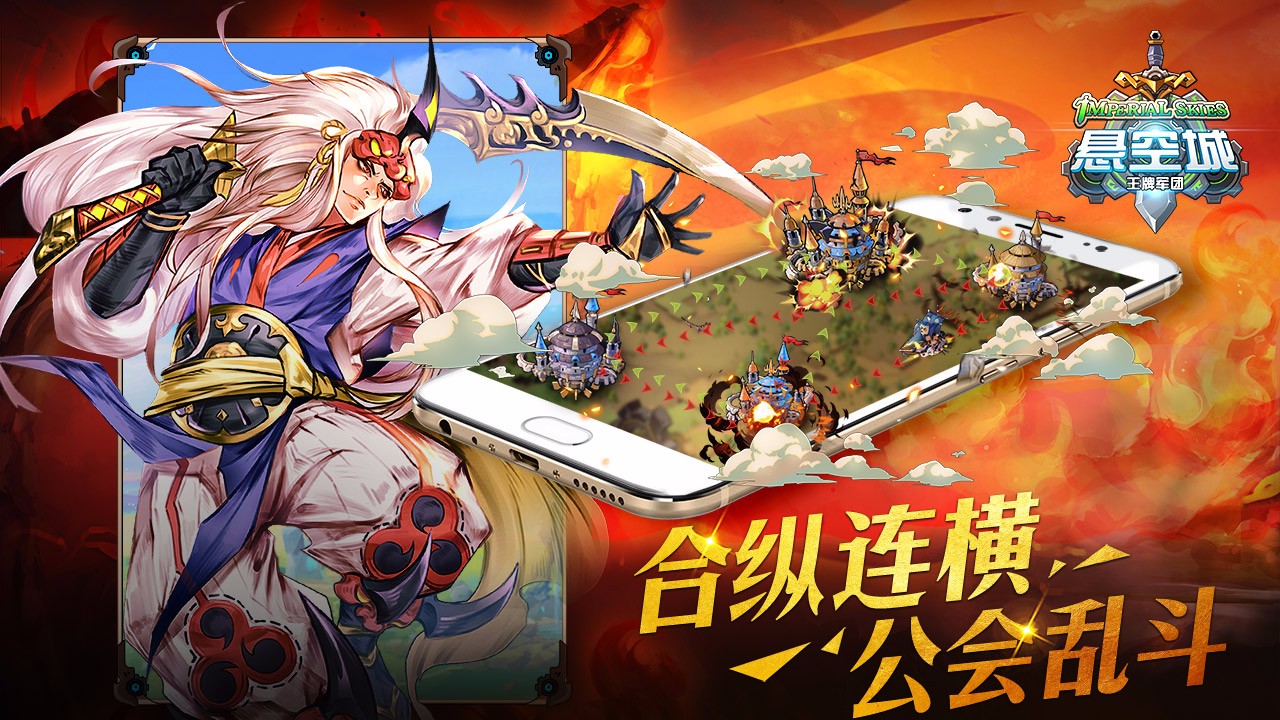 悬空城 小米版 v3.2.5
