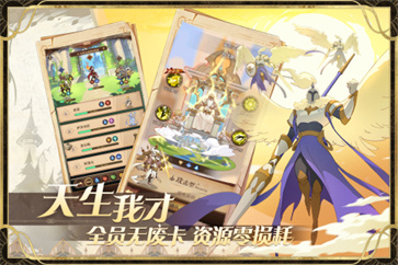 圣树唤歌手游 v2.0