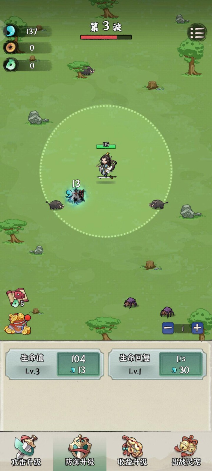 修仙亿万年 v1.2