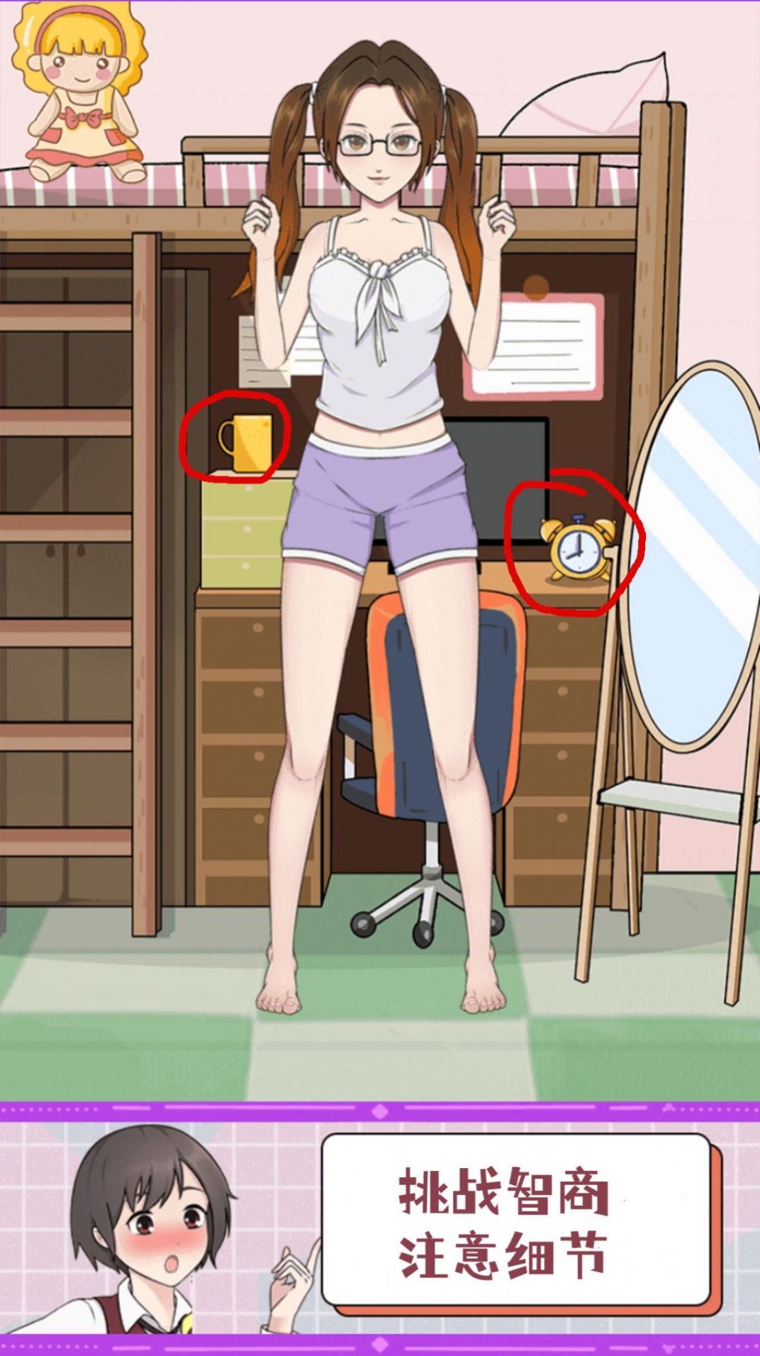 小姐姐智力挑战官方安卓版 