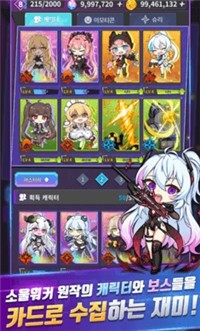 灵魂行者RUSH 2024-06-25 15:08