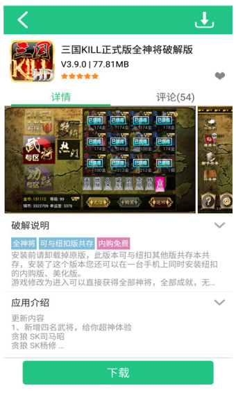 纽扣助手 旧版