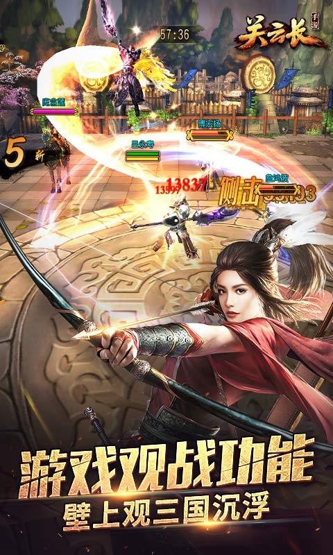 炎黄战争安卓版 2024-06-25 15:08