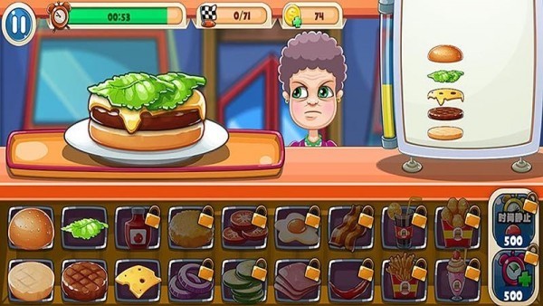 宝宝快餐店 v1.1