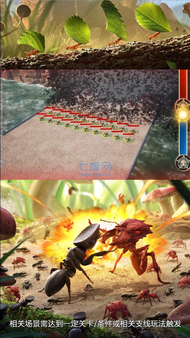 地下蚁城 v1.31.1
