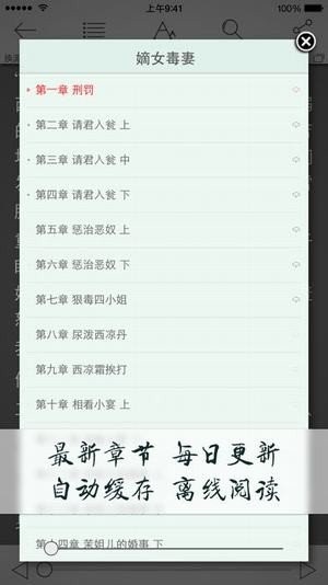 uu小说 2020-09-07 17:31