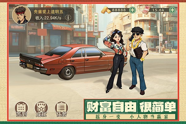 时光杂货店官网版 v1.0.0