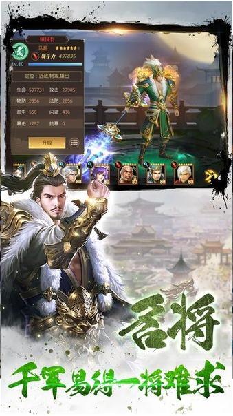 三国志霸王传 2024-06-25 15:08