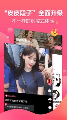 全民搞笑