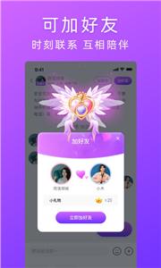 千音语音交友  v2.5.30