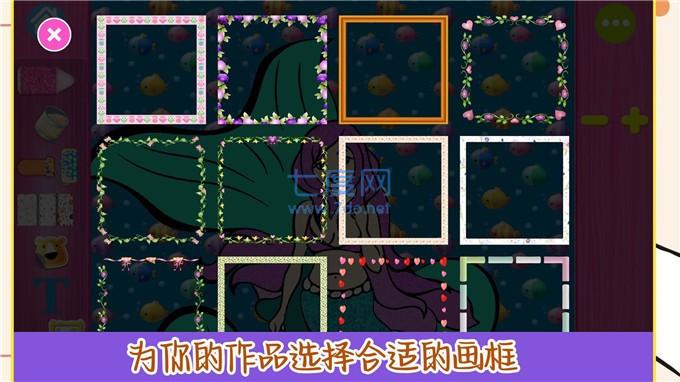 趣味填色小画家 1.0