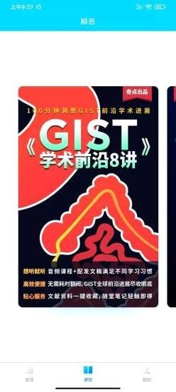 瞬息数据库  v1.0.0