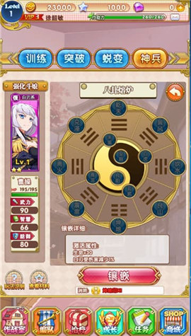 萌娘X战姬 v3.2.5