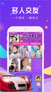 草莓约  v1.9.9