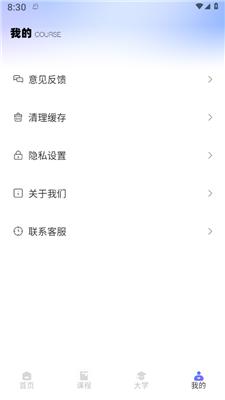 同桌英语  v1.0.0