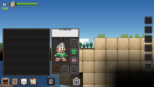 拾荒工杰克中文版 v3.1.1