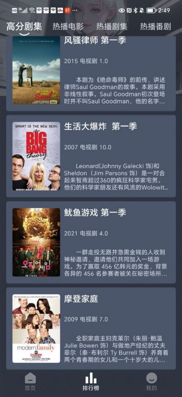 壁纸大全最新版 v1.1