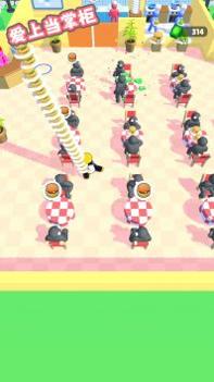 爱上当掌柜 v3.0.5