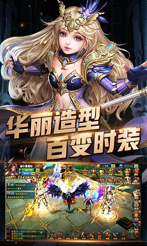 弑神战场手游官网最新版  v5.1.1