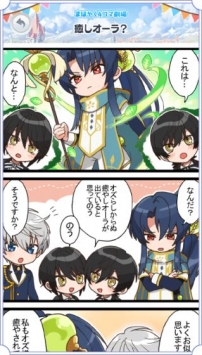 魔法使的约定截图3