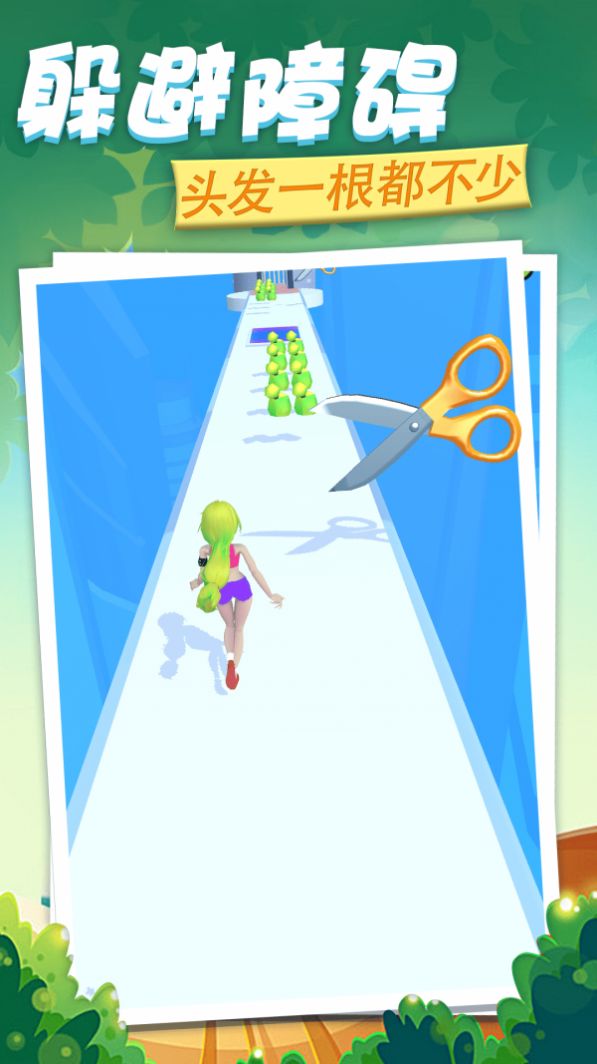 战斗少女酷跑游戏手机版安卓版 