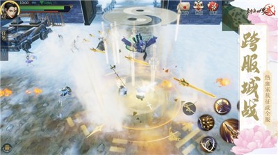 天命诛仙 2021-10-12 13:34