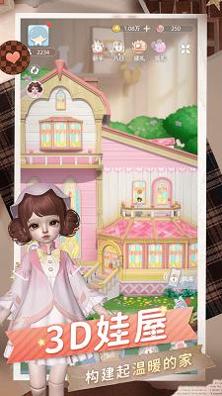 project doll(箱庭小偶) v3.0.5
