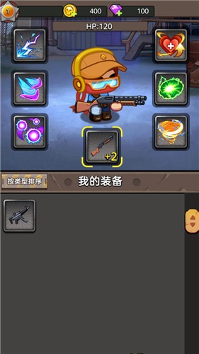 末日求生枪战内置菜单  v1.0.0