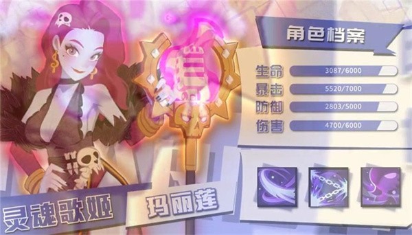 领主之怒  v1.2.6