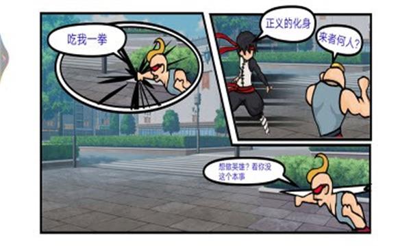 忍者武士刀剑传截图0