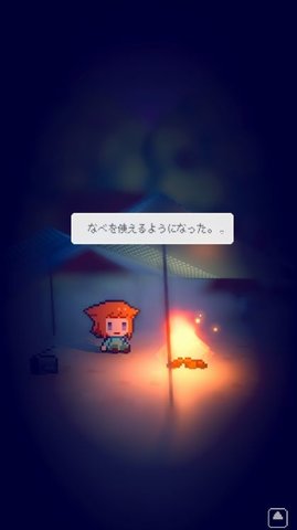 孤岛余光 孤岛余光