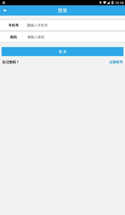 四川公安交警公共服务平台app官方下载最新版  v3.4.1