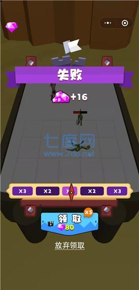 恐龙进阶之战 v1.0