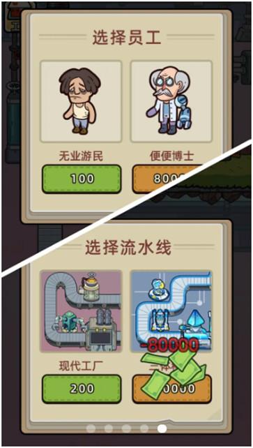 最强饲养员  v0.0.2