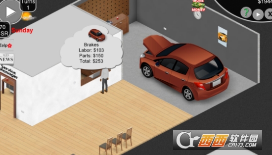 汽车代理商大亨