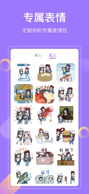 bud游戏下载美乐蒂跑酷安卓版  v5.0.2