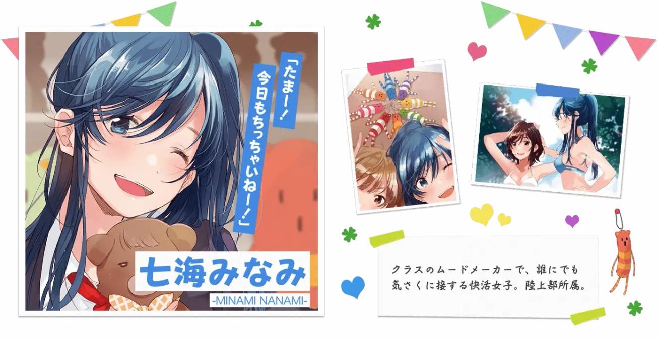 弱势角色尤其君 v1.0