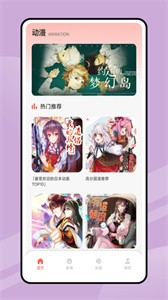 追漫大全填色  v1.0.0