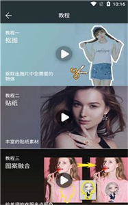 快乐抠图  v2.0.2.0