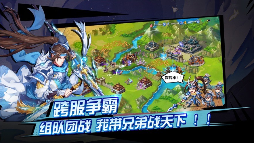 乱世赵云传手游 2024-06-25 15:08