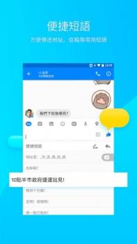 搜狗输入法注音版 v2.0.5