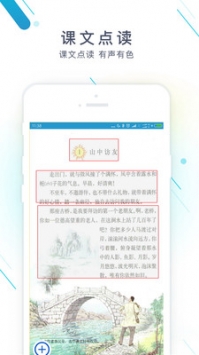 作业精灵官方版 v2.0.5