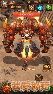 新斗罗传奇 v1.0