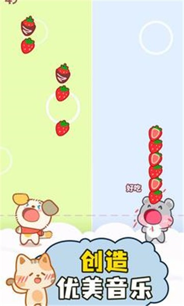 卡哇伊二重奏  v0.7.10