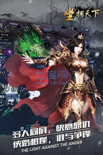 坐拥天下游戏 v1.0.1