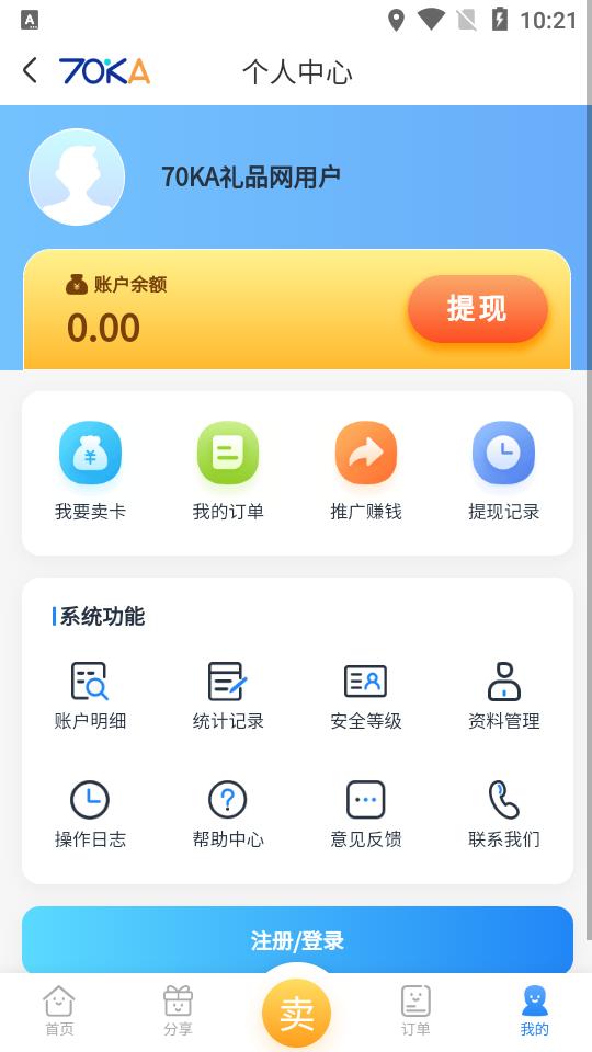 70KA礼品网 v1.0.0