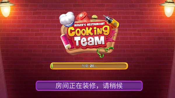 厨师罗杰的餐厅官方版 v9.6.0